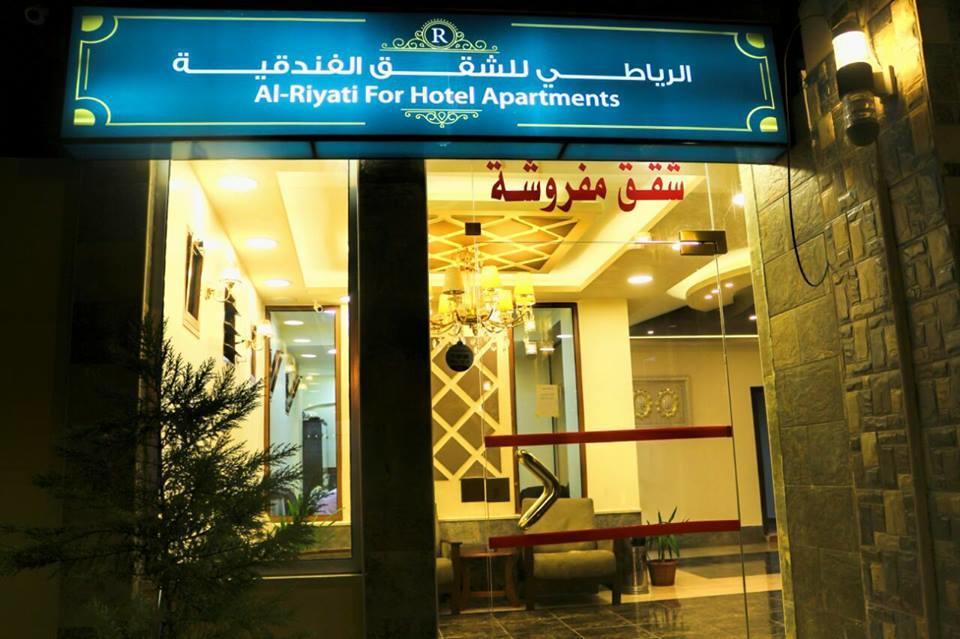 Al Riyati Hotel Apartments 亚喀巴 外观 照片